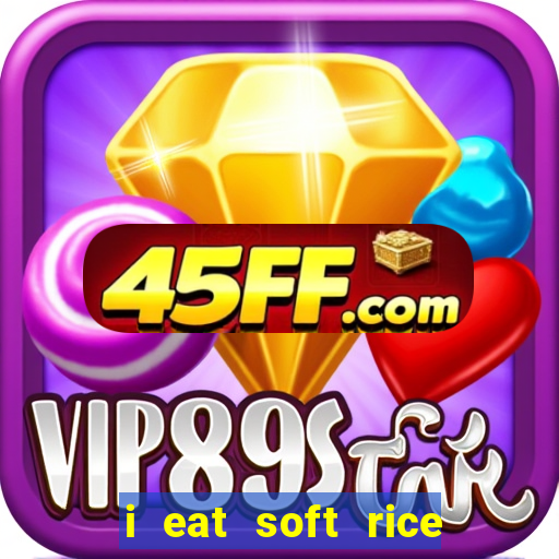 i eat soft rice in another world pt br